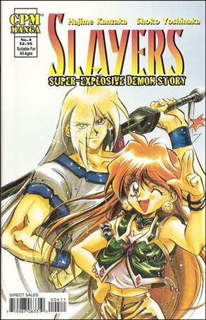 Slayers Super–Explosive Demon Story issue 4