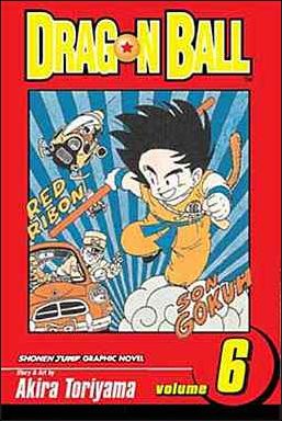 Dragon Ball issue 6-B Red Cover (2nd Printing)