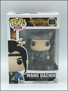 POP! Asia figure 85 Wang Dachui