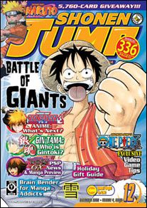 Shonen Jump issue 48