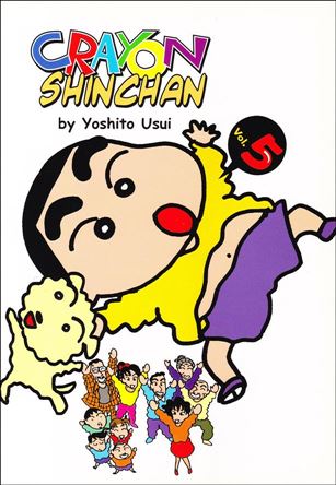 Crayon Shinchan issue 5