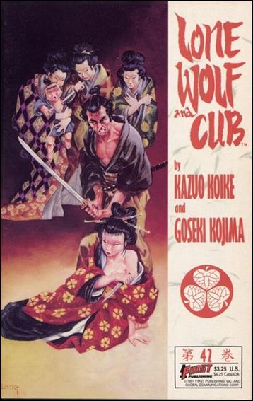 Lone Wolf and Cub issue 42 Prestige Format