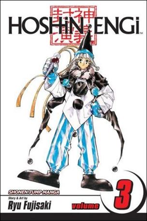 Hoshin Engi issue 3