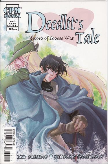 Record of Lodoss War: Deedlit's Tale issue 2