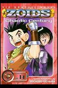 Zoids: Chaotic Century Cover Image 2