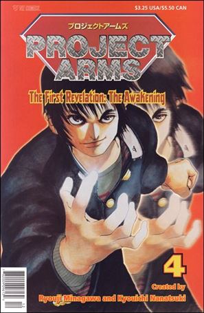 Project ARMS issue 4