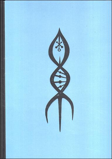 Ancient Book of Sex and Science  issue nn