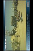 Star Wars Trilogy Special Edition Widevision (Promo) card P7 Star Wars Trilogy Special Edition Coming In Feb...