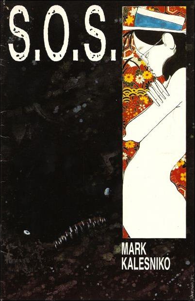 S.O.S. issue 1