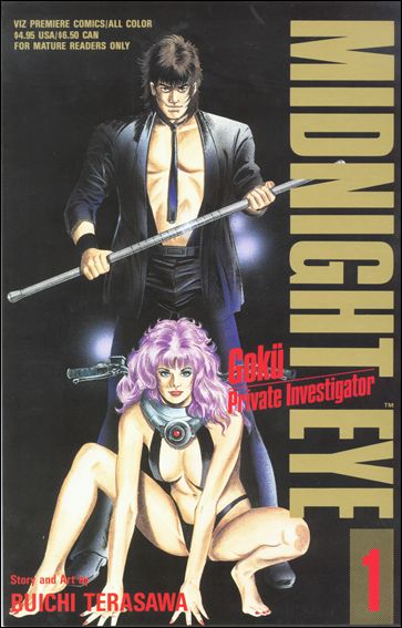 Midnight Eye Goku issue 1
