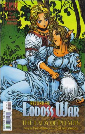 Record of Lodoss War: The Lady of Pharis issue 7