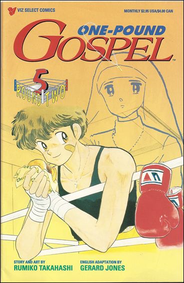 One-Pound Gospel Round 2 issue 5