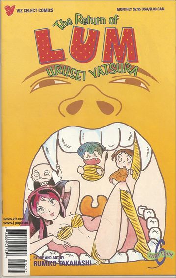 Return of Lum Urusei * Yatsura Part 4 issue 6