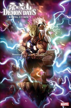 Demon Days: Rising Storm issue 1-B Kaare Andrews Cover