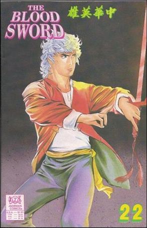 Blood Sword issue 22