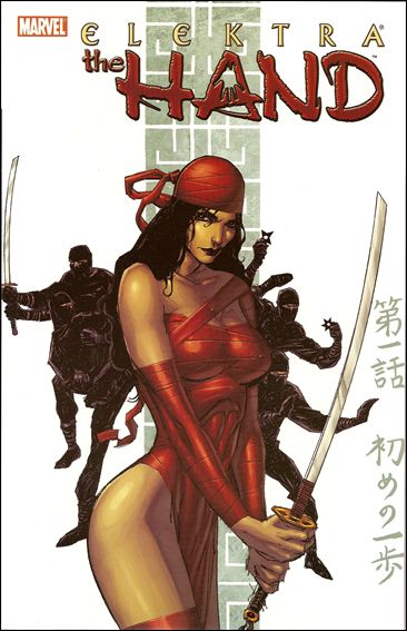 Elektra: The Hand issue 1