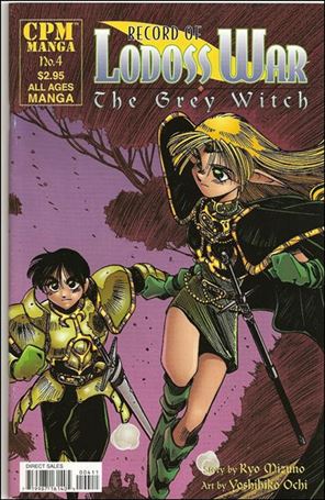 Record of Lodoss War: The Grey Witch issue 4