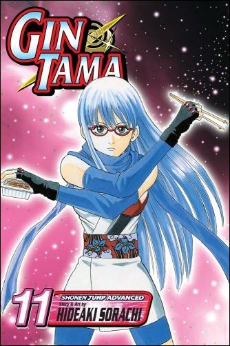 Gin Tama issue 11