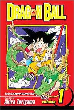Dragon Ball issue 1-B Red Cover (2nd Printing)