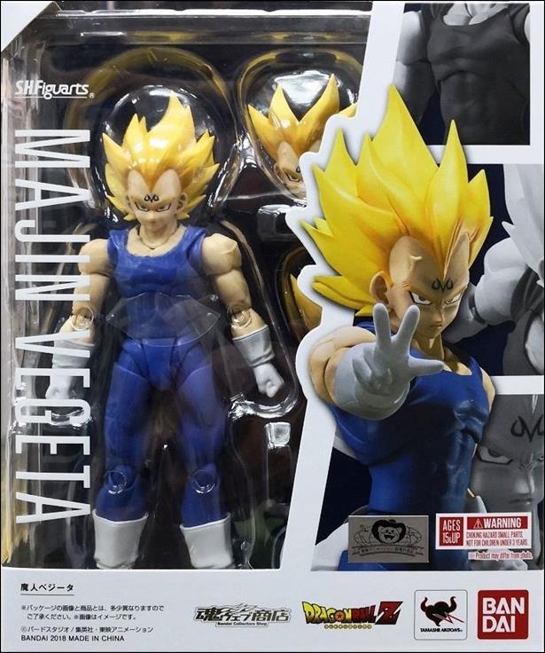 Dragon Ball (S.H.Figuarts) figure 33 Majin Vegeta