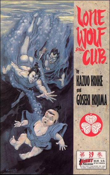 Lone Wolf and Cub issue 39 Prestige Format