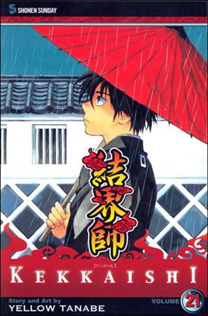 Kekkaishi issue 21