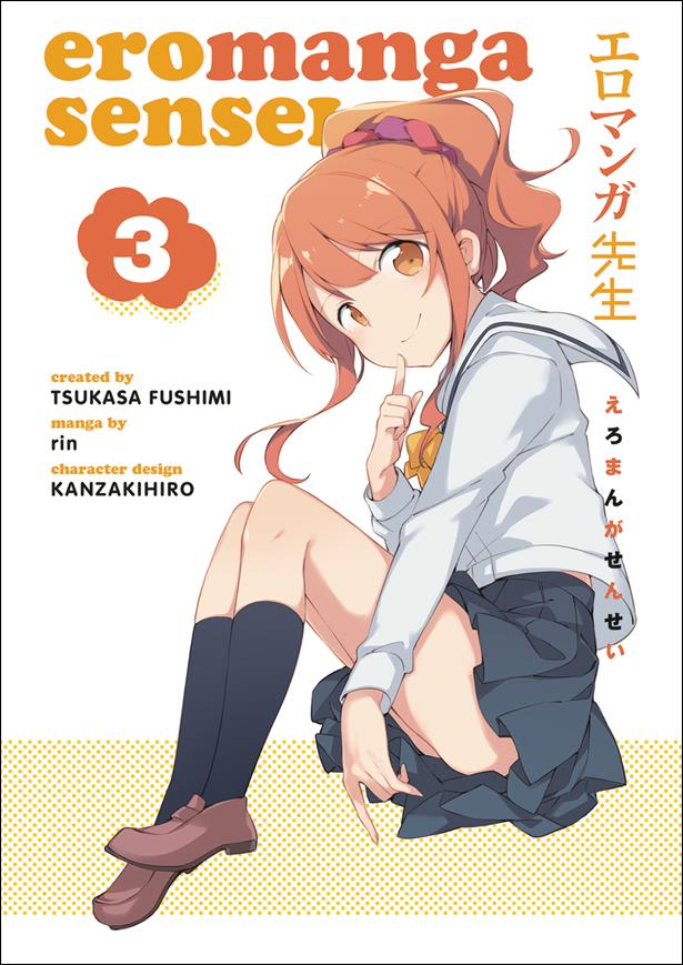 Eromanga Sensei issue 3