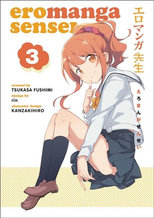 Eromanga Sensei Cover Image 2