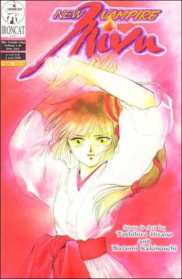 New Vampire Miyu (2000) issue 7