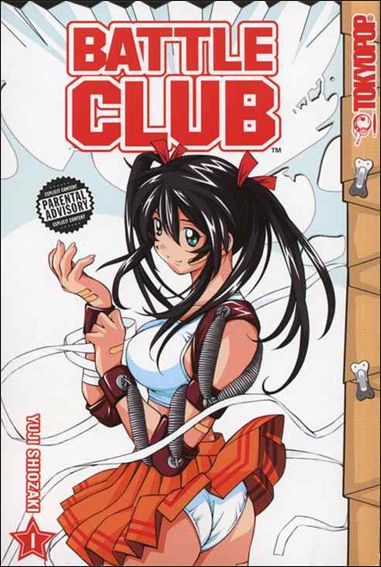 Battle Club issue 1