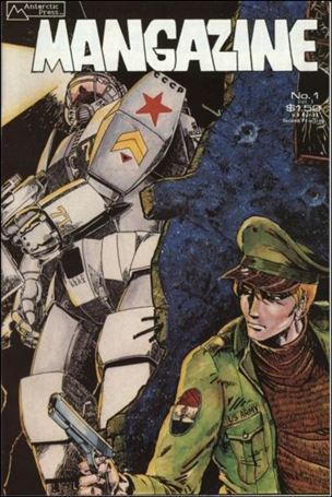 Mangazine (1985) issue 1-B White Logo Cover (2nd Printing)