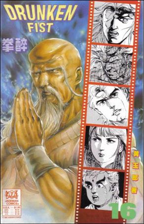Drunken Fist issue 16
