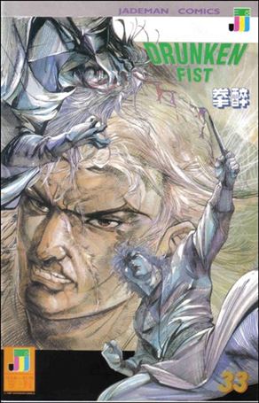Drunken Fist issue 33
