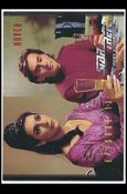 Star Trek: The Next Generation - The Episode Collection Season One (Base Set) card 41 Haven, Episode 11B