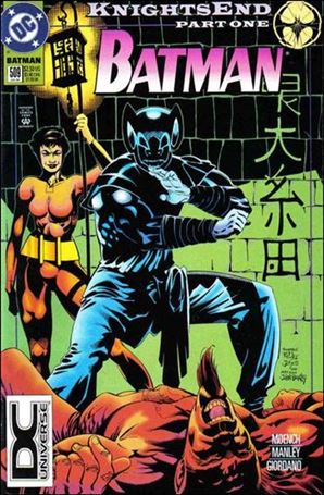 Batman (1940) issue 509-B DC Universe UPC (2nd Printing)