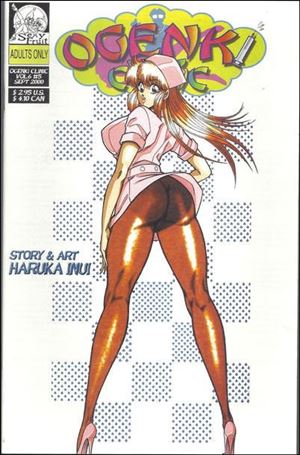 Ogenki Clinic (2000/5) issue 5