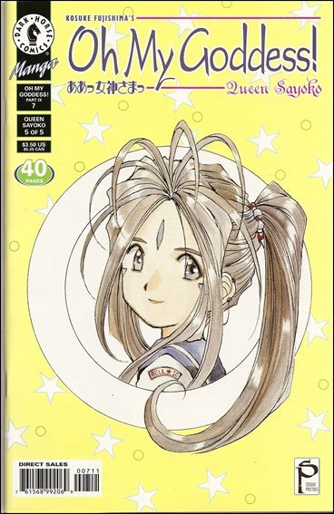 Oh My Goddess! Part IX issue 7