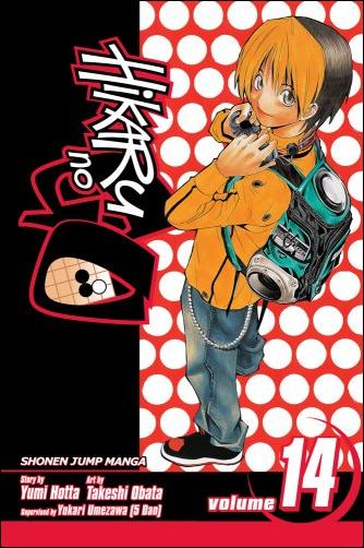 Hikaru no Go issue 14