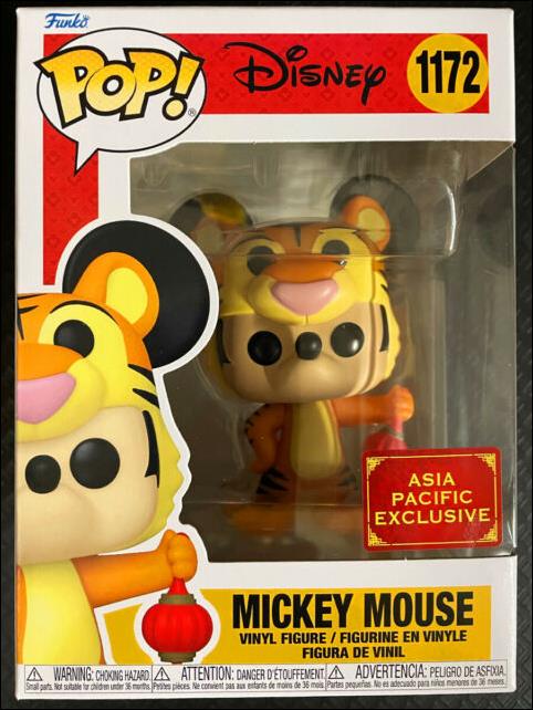 POP! Disney figure 1172 Mickey Mouse (Year of the Tiger)
