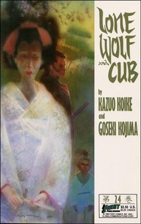 Lone Wolf and Cub issue 24 Prestige Format