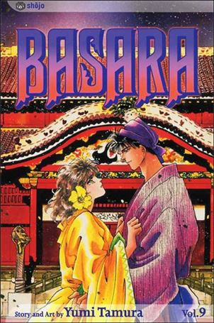Basara issue 9