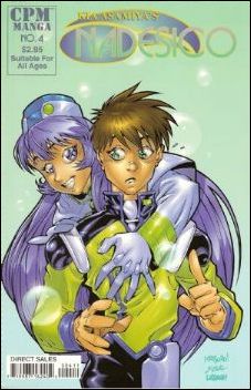 Nadesico issue 4-B