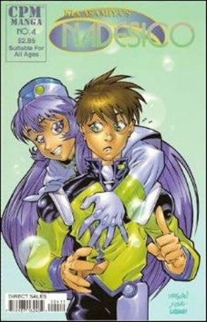 Nadesico issue 4-B