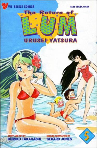 Return of Lum * Urusei Yatsura issue 5
