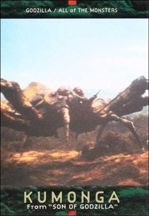 Godzilla Trading Cards (Base Set) card 26