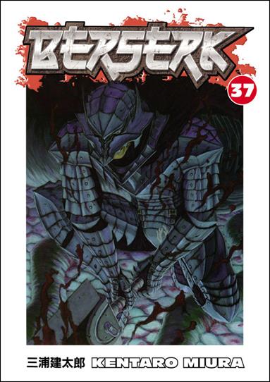 Berserk  issue 37