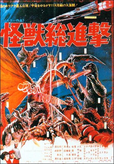 Godzilla (Base Set) card 8