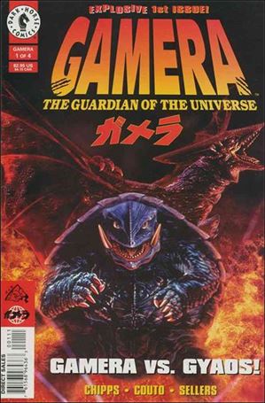 Gamera Cover Image 1