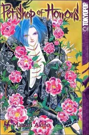 Pet Shop of Horrors issue 4
