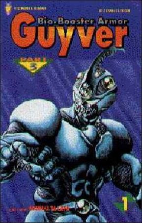 Bio-Booster Armor Guyver Part 3 Cover Image 1